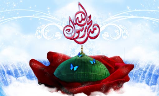 السنة النبوية .. رحمة مهداة للبشرية