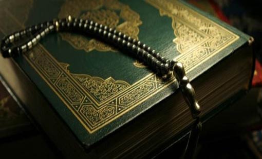 فضل ومقام القرآن الكريم
