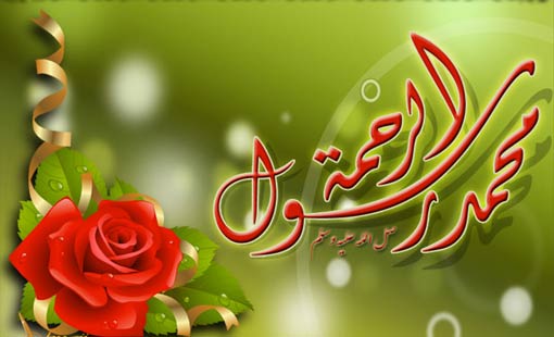 كيف نولد في مولده؟