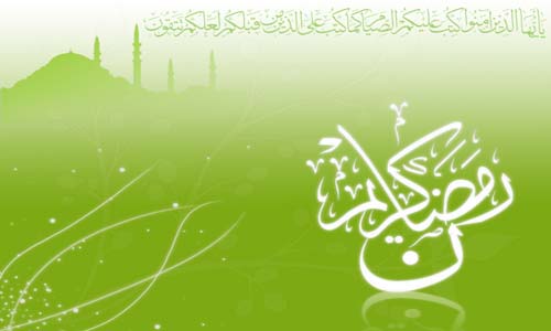 صوم رمضان وفلسفته