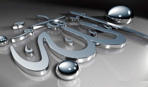 عظمة «لا إله إلا الله»