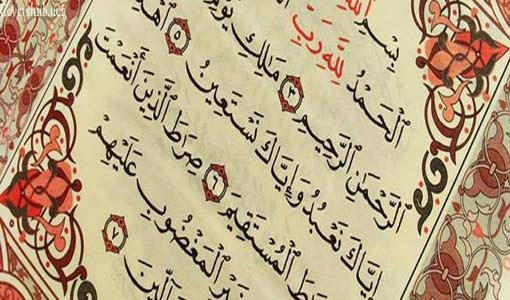 الإيمان في القرآن.. ممارسة حياتية