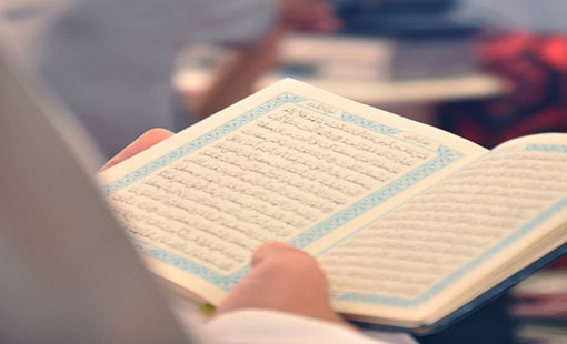 أثر القرآن الكريم في الأمن النفسي