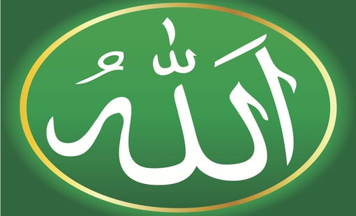 الرزق من عند الله