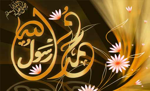 رسالة العظيم هي القيمةُ الكبرى