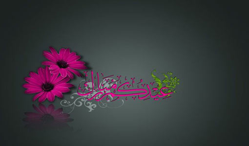 تجنب القلق في المواسم والأعياد