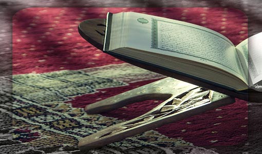 رمضان والقرآن