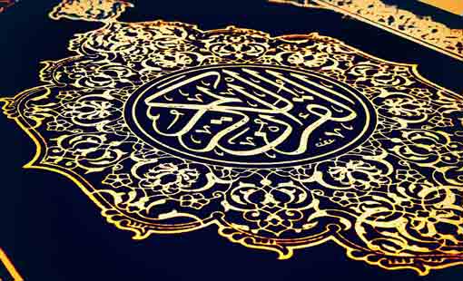 وقل اعملوا...