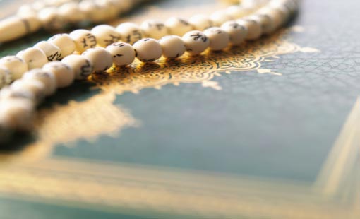 ليكن القرآن رفيقنا الدائم