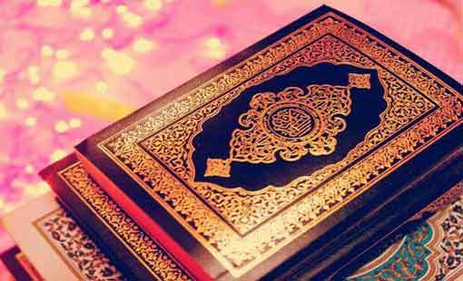 القرآن الكريم.. معجزة خالدة