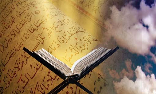 العلاقة بين الهدى والتقوى