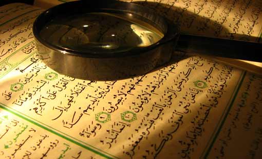 الاتعاظ بالعبر في القرآن