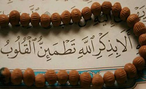 الله والإنسانية