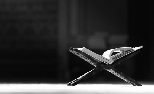 التوكل والتسليم المطلق لله تعالى