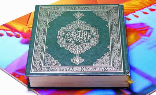 ماذا نعرف عن القرآن الكريم؟