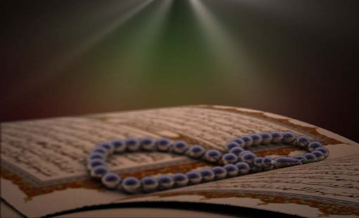 التفكير في القرآن الكريم