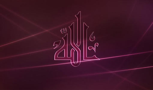 الأنس بالله