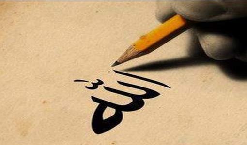 الإيمان بالله.. قلباً ولساناً