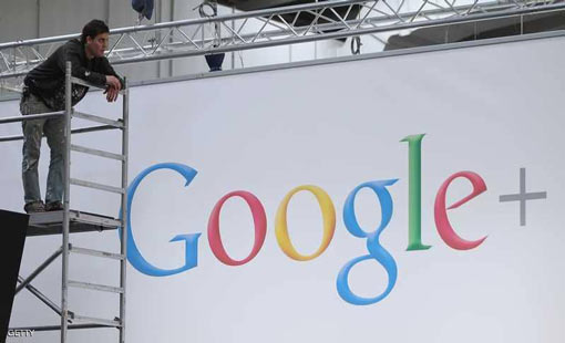 مسمار جديد في نعش غوغل بلس