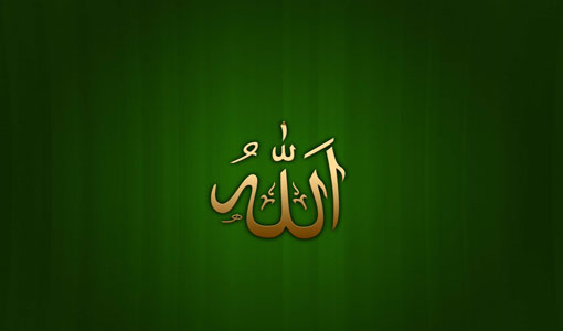 أحب الناس إلى الله