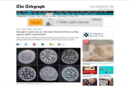 دمعة العين عالم من الجمال الخفي