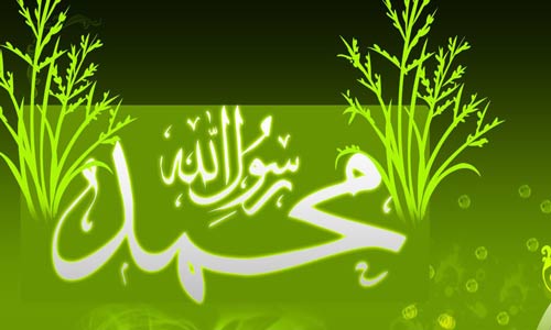 الإحسان إلى الرسول (ص)