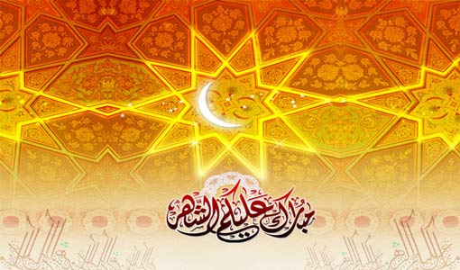رمضان وحرارة الصيف