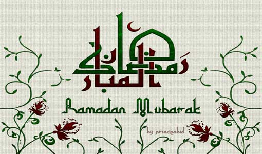 الصيام.. صحة للنفس وسلامة للبدن