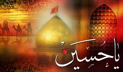 قراءة جديدة في أوراق كربلائيّة