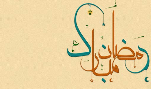 بين العيد ووداع رمضان