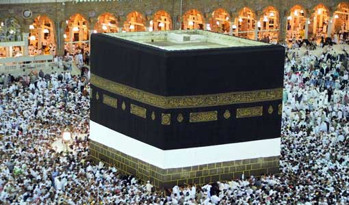 «الحج» في مبناه ومعناه