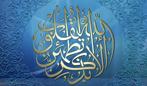 في القلب خوف لا يسكن