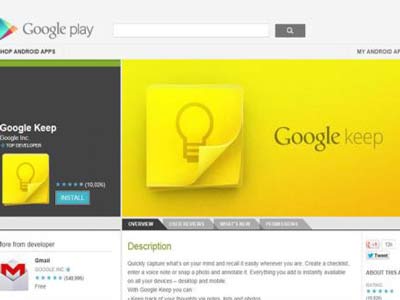 غوغل تطلق تطبيقها لتدوين الملاحظات