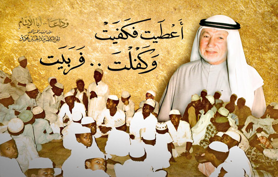 رحل الأب وأيتم الإبن