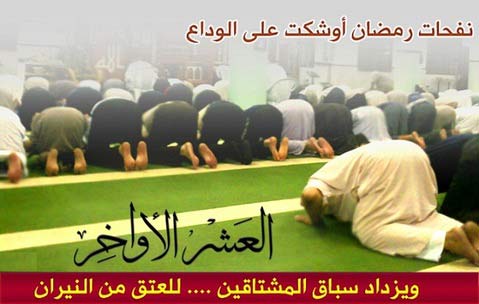 همسات تحت المطر