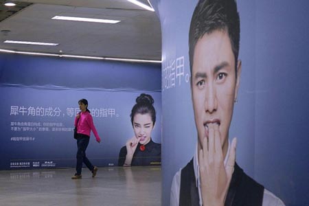 الصين: كذبة أبريل لا تتوافق مع تقاليدنا