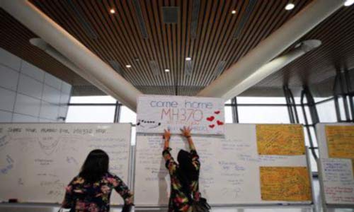 لماذا لا تزال هواتف ركاب الطائرة الماليزية المفقودة «ترن»؟