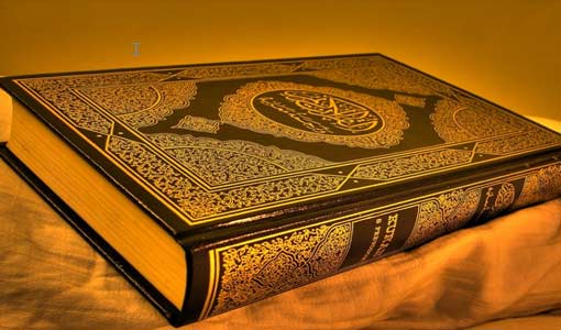 القرآن الكريم.. مائدة لجميع الناس