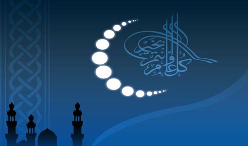 معنى الهلال من الناحية المعنوية