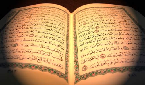 من فضل القرآن وهدايته