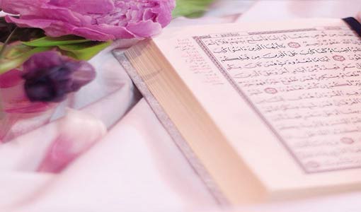 قالوا عن القرآن...