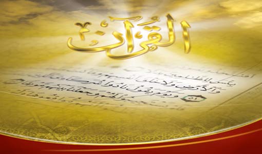 بين القصص القرآني.. والواقعية السحرية