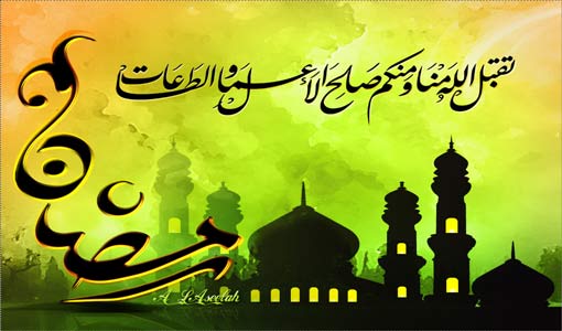 رمضان المبارك.. مشكاة مملوءة بذخائر الخير