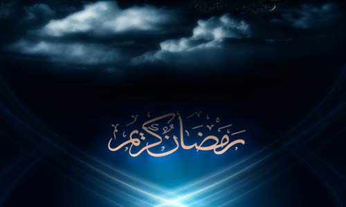 هل أنت لائق رمضانيا؟