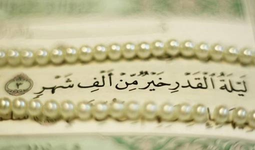 سَبحات مع ليلة القدر