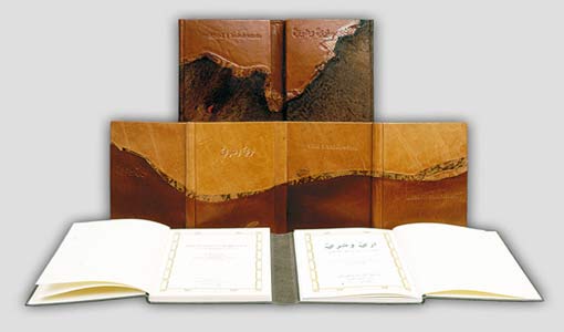 الشعر الحر والبعد النقدي