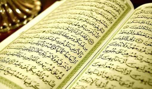 مدلول التوبة في كتابه عز وجل