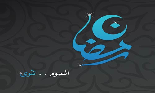 تطهير النفس البشرية بالتقوى