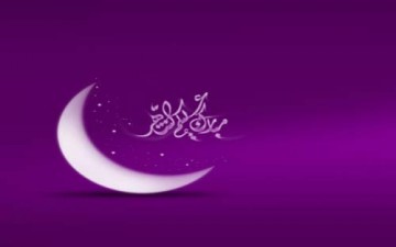 عطايا الرحمن في شهر الخيرات