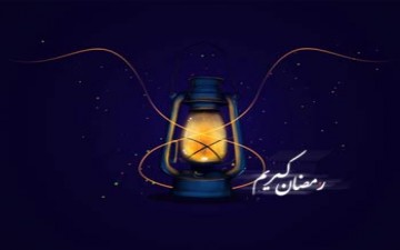 رمضان.. هل تستفيدين من دروسه طوال العام؟!